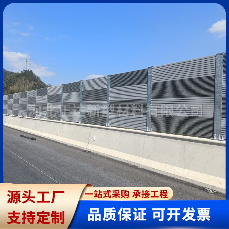 正达定制 高速公路ECP声屏障 水泥纤维隔音墙 中空挤出工艺免维护