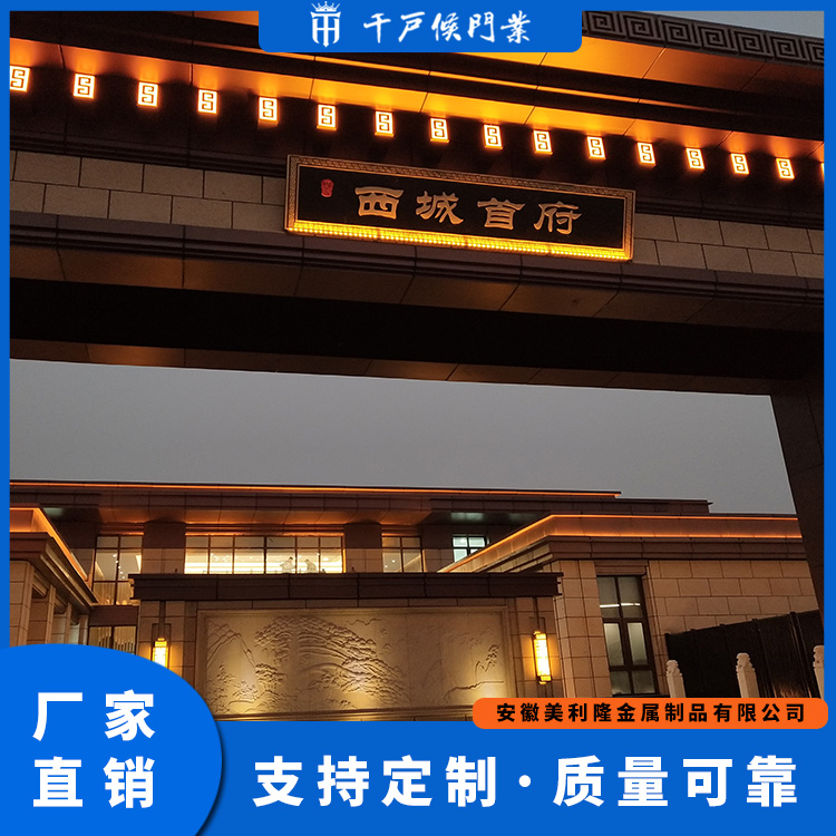 安 徽专业高端铜门厂 楼宇门系列 支持定制 耐高温耐磨 十年质保