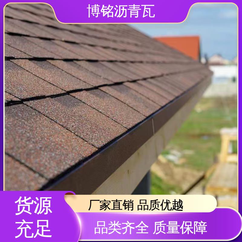 博铭 马赛克瓦 交期保障 彩色玻纤沥青瓦 使用寿命长
