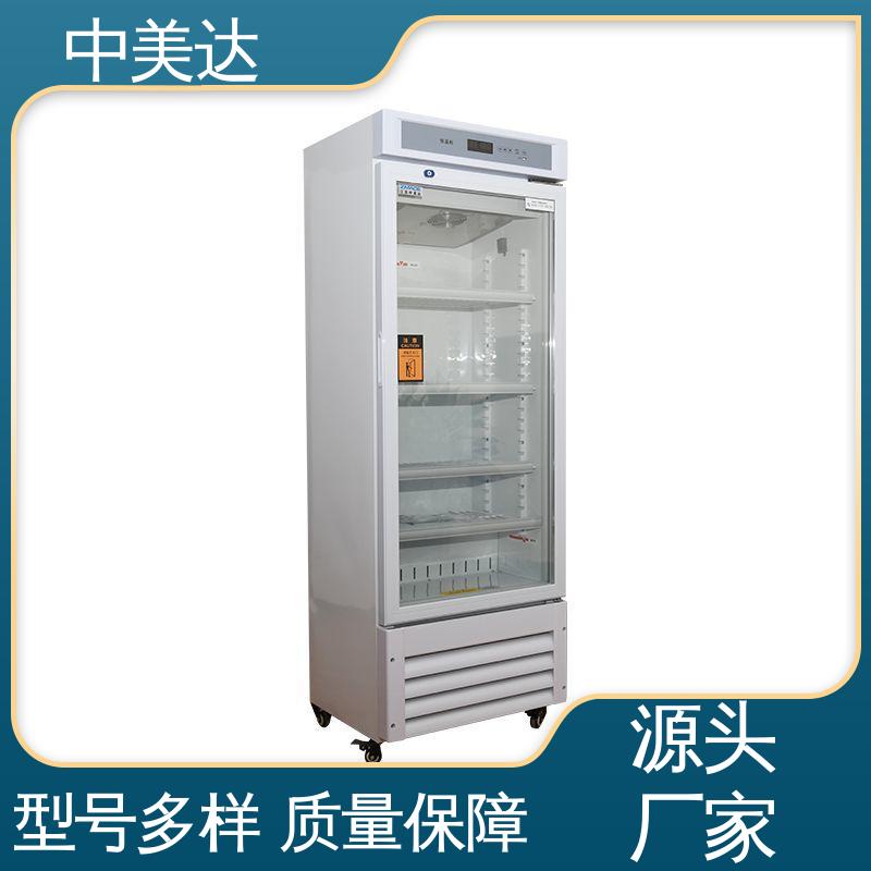 中美达 可定制化 手术室恒温柜 冷热双系统智能控温 2-8°C保|冷柜