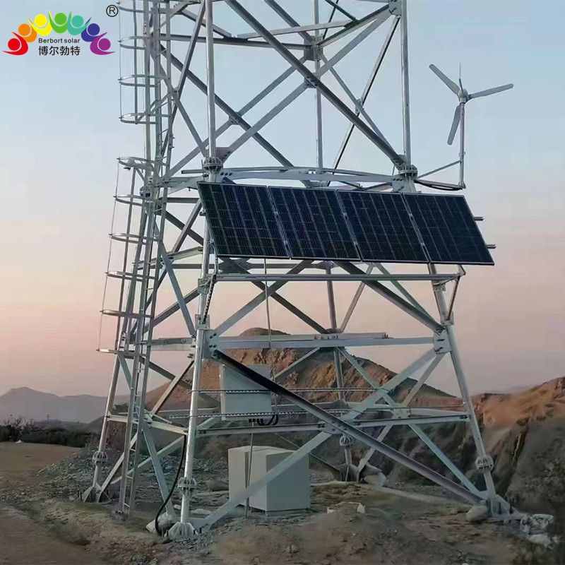 通讯基站离网太阳能供电系统风力发电机风光互补发电系统博尔勃特
