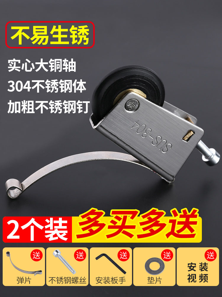 2个 衣柜推拉门滑轮移门不锈钢下轮轨道玻璃门卫生间滚轮双凹凸轮