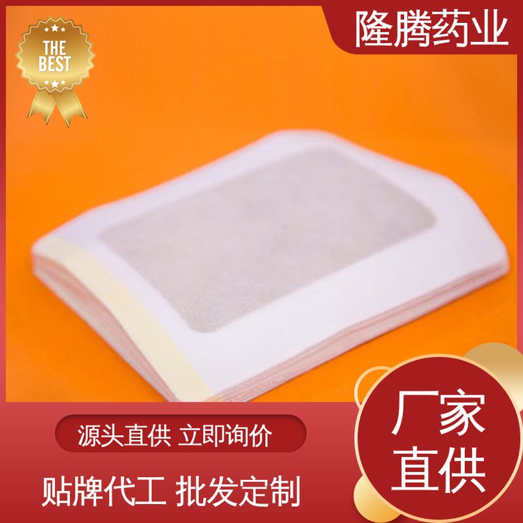 富贵包贴 贴牌定制代工 肩周疼痛 透骨贴 源头工厂