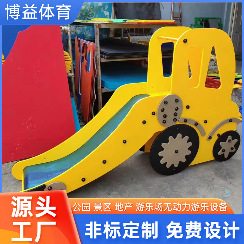 幼儿园户外PE板滑梯 平板组合滑梯游乐设施大型滑滑梯