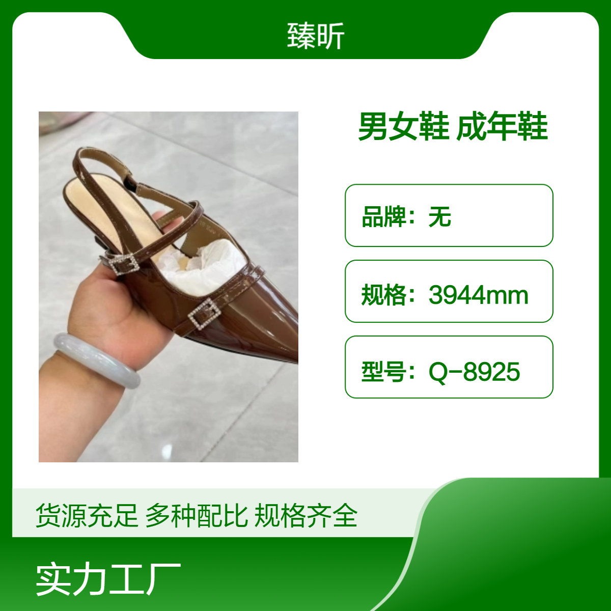 厂家四季透气耐磨男女鞋库存整单杂款平跟打蜡成年鞋创业开店夜市