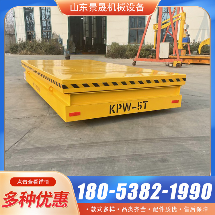 无轨电动地平车工业运输转运车模具周转车蓄电池平板车 景晟
