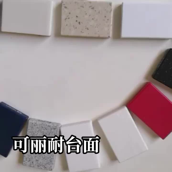 视频