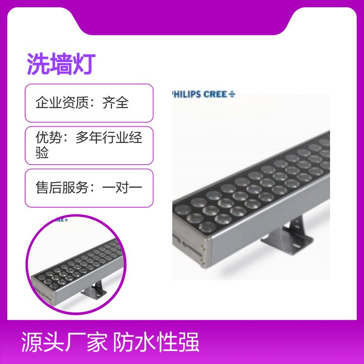 LED洗墙灯IP68防水 精选材质高质量 安装便捷