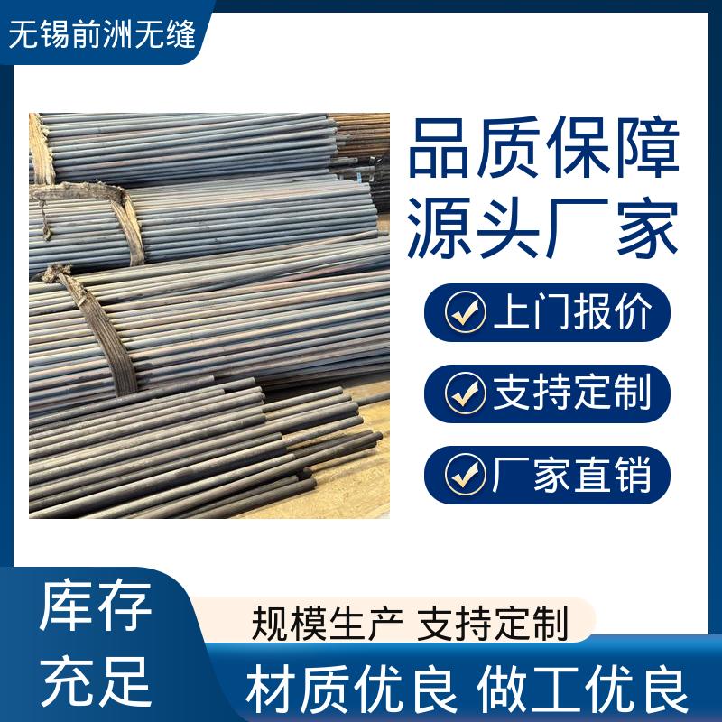 库存充足 冷拔无缝钢管 耐高温不易变形 石化用无缝钢管