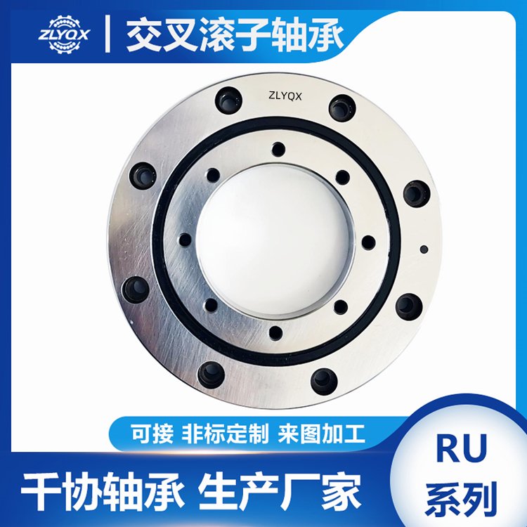 RU178XUUCC0P5 交叉滚子转盘轴承 工业机器人机床自动化转台轴承