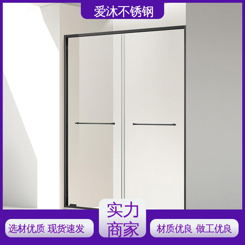 爱沐 独立隔断门 不锈钢淋浴房 无缝拼接 售后无忧