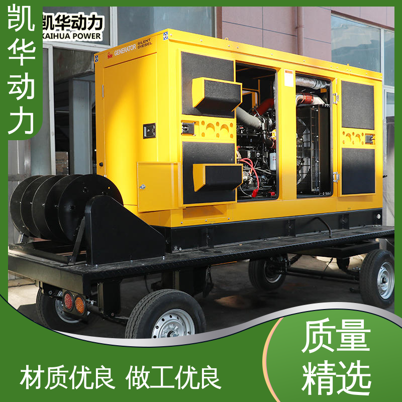 合金钢加固底座 80kw康明斯配利莱森玛 精工细作 凯华动力