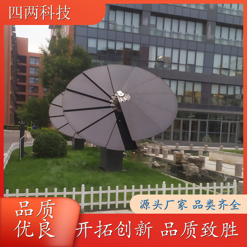 四两科技 科技研究院 太阳能景观花 规格齐全 公司