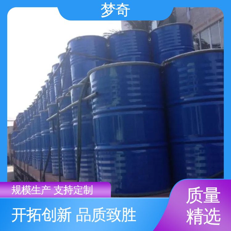 无色透明油状液体 质量稳定 橡胶工业助剂 3号白油厂家 梦奇