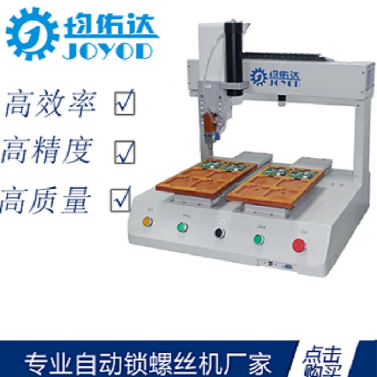 YHT-50S型桌面式单头双工位蠕动式快干胶机220V
