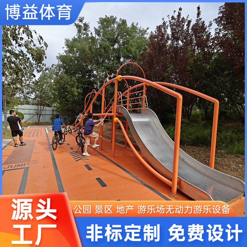 定制不锈钢平板滑梯 公园景区儿童乐园小型户外滑梯