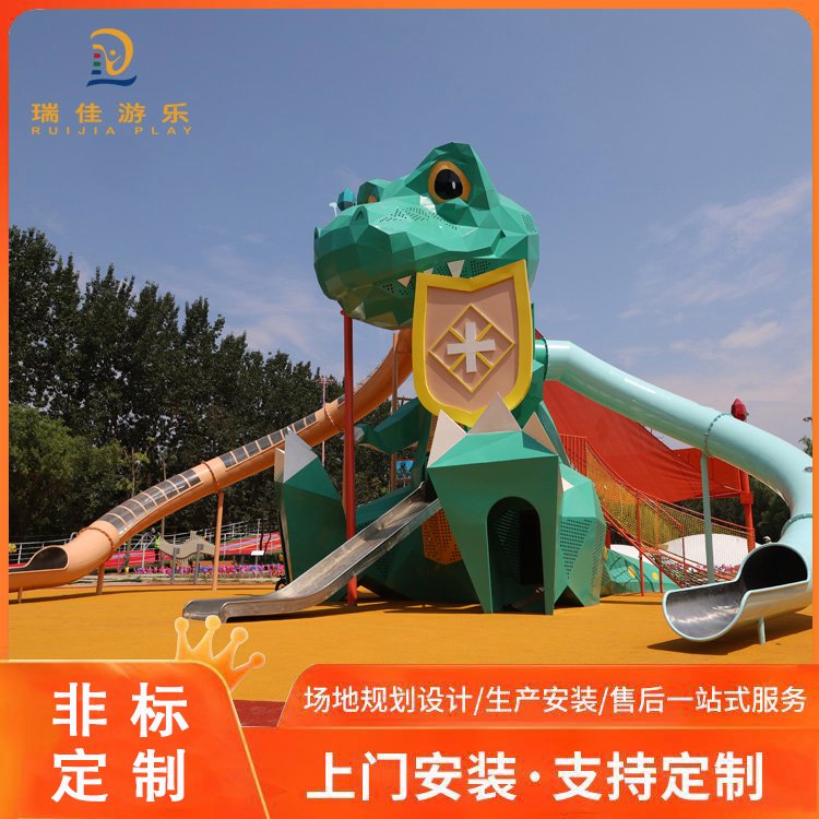 定制不锈钢滑梯 户外公园小区游乐场游乐设施 无动力游乐设备