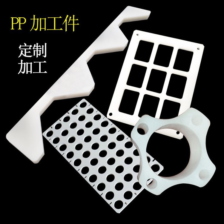 高密度聚乙烯垫片 hdpe塑料加工 高分子机械设备加工件 注塑型产品