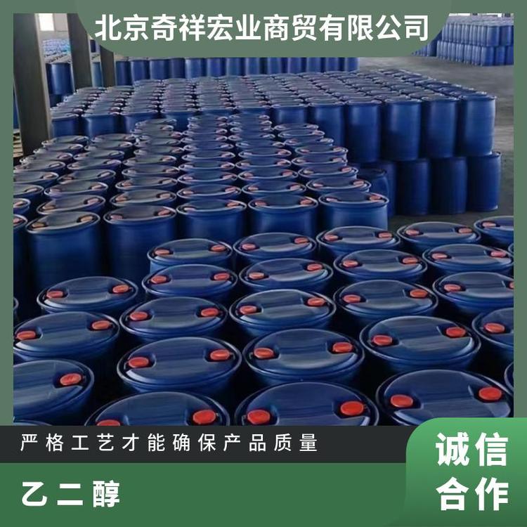 奇祥宏业乙二醇型防冻液 通用无色粘稠液体 沸点197.3℃