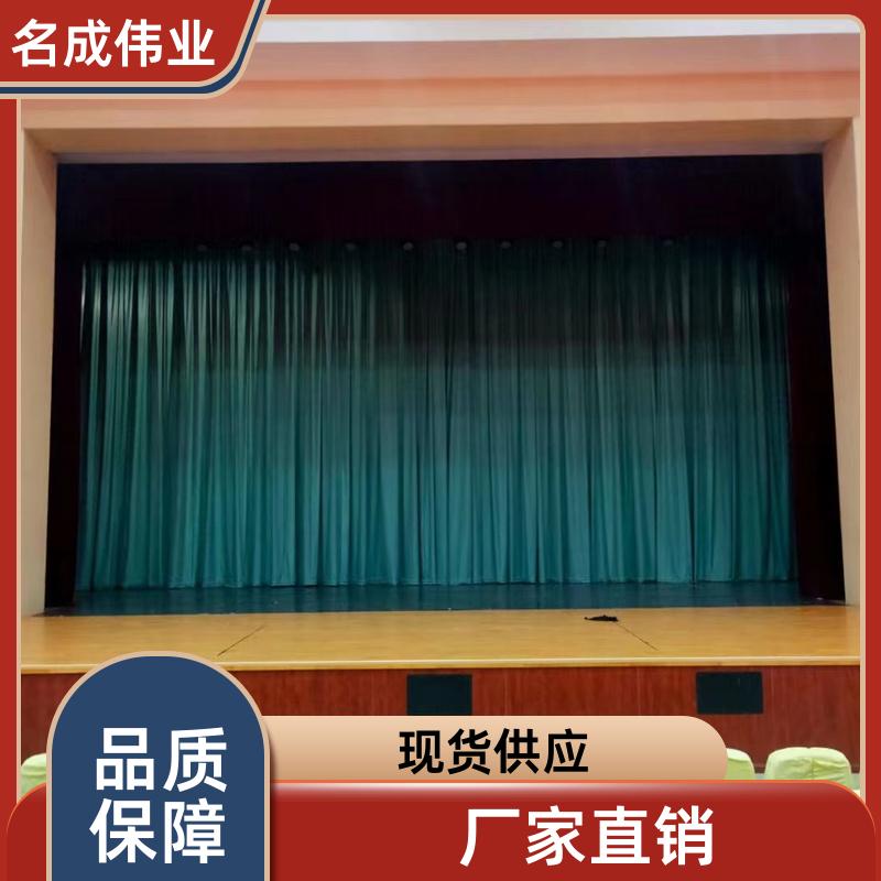 名成伟业 会议室背景布 舞台对开式幕布 电动阻燃 实力大厂