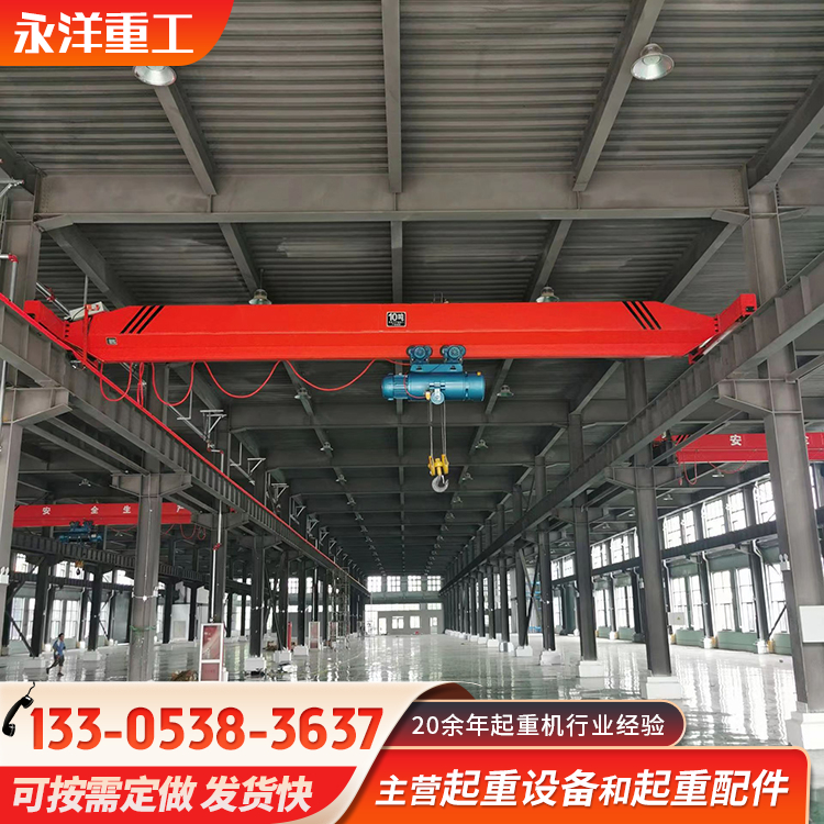 1t行车 3吨单梁起重机 仓库车间用 5吨电动单轨行吊 永洋重工