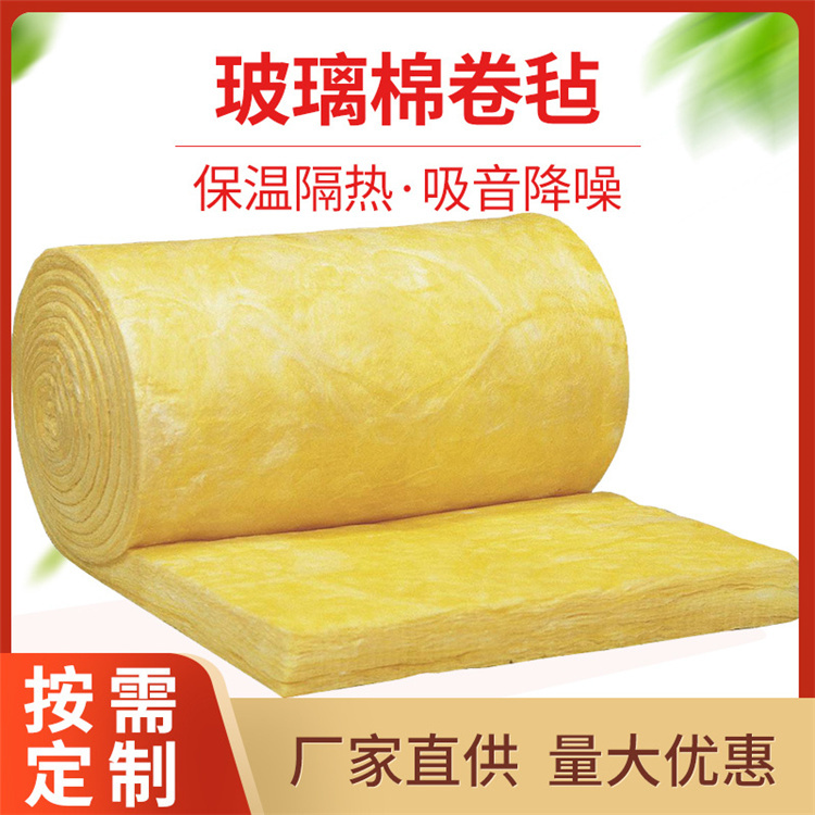 隆昊 玻璃棉 玻璃丝棉 防水防腐 大量生产 厂家定制 全国配送