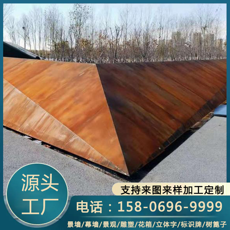 耐候钢幕墙 激光镂空雕刻原材料 图纸深化设计 工程订制