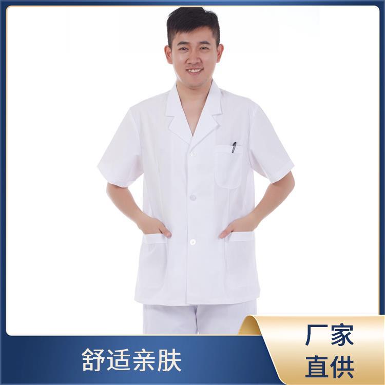 豪派服饰实验室白大褂舒适耐穿透气发货迅速