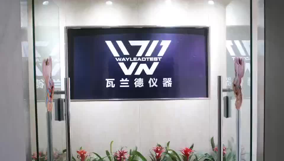 视频