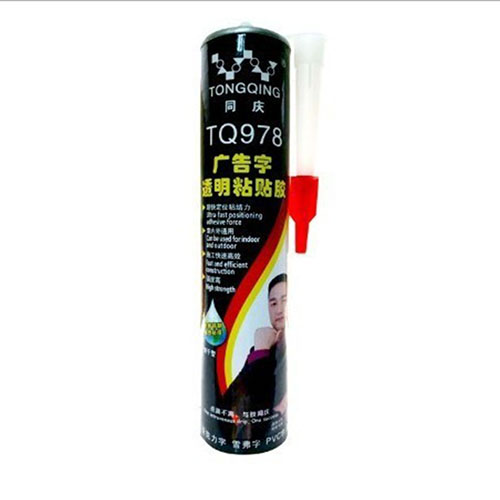同庆TQ978透明快干水晶/雕刻/PVC/金属/广告字安装免钉胶