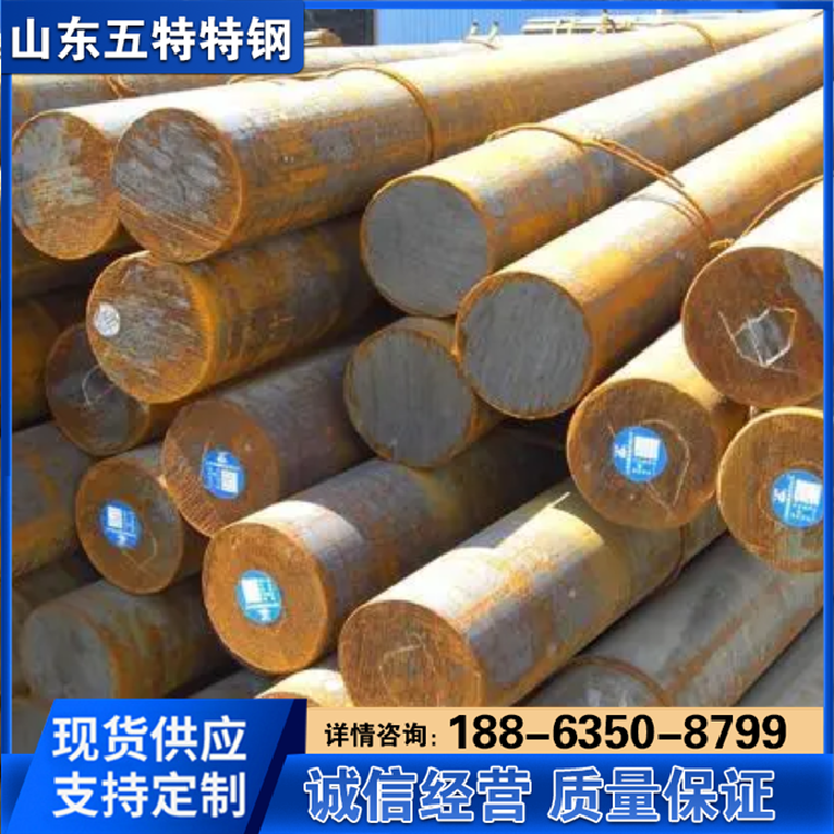 20CrNiMoH齿轮圆钢20CrNiMoA圆棒精密机械加工国标