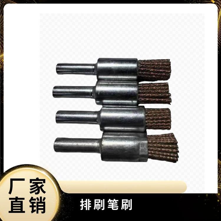 电磨钢丝笔刷 内孔抛光耐磨锋利 玖弘制刷源头工厂