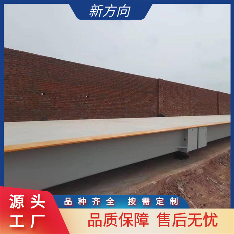 电子汽车衡 精确测量重量 操作简单 规格齐全 全国供应