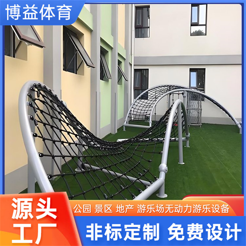 儿童勇攀高峰游乐设备设施厂家幼儿园户外爬网大型非标攀爬网