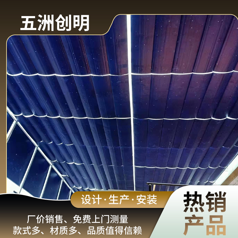 阳光房遮阳房 电动天棚帘 遮光防风防寒 天幕帘厂家按需定制测量安装