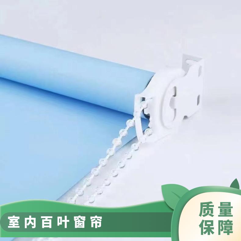 办公室百叶窗帘 遮光挡阳可控制 款式颜色可选 上门测量 简奢布艺