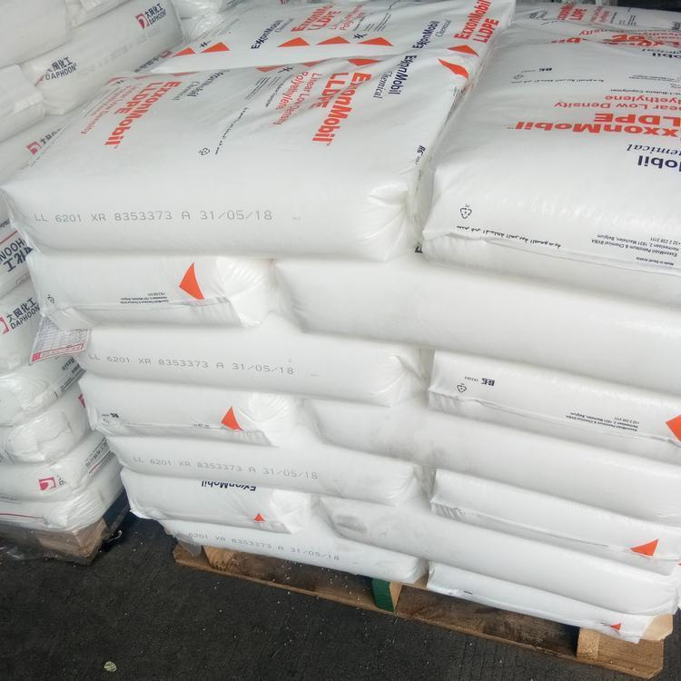 LLDPE LL1201XV 埃克森 光学性能 高折射率 高挺度 包装 塑料袋