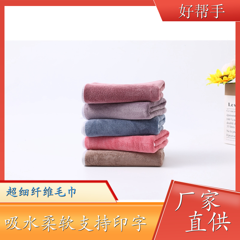 吸水毛巾批发 加厚擦车巾 超细纤维不易掉毛 可做印字广告