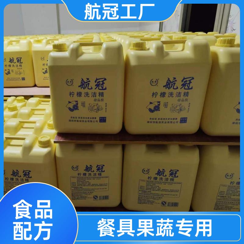 工厂饭堂厨房用的 10公斤塑料油桶装洗洁精 自营发货 航冠全国配送