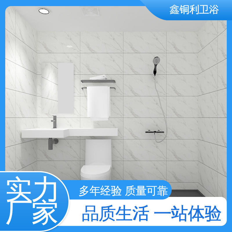 鑫铜利厂家 快拼式公寓 经久耐用 集成式独立整体卫浴 可承接工程