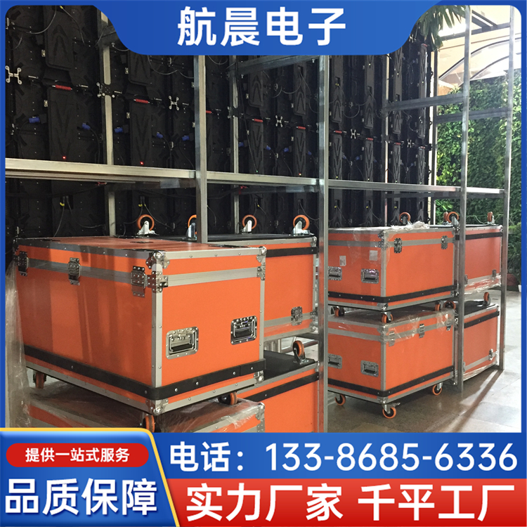 小型航空箱 大型仪器箱 万向轮航空箱子 设计合理 航晨