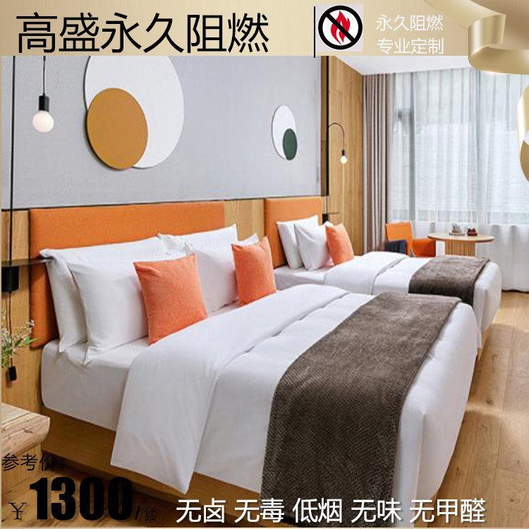 阻燃弹簧床垫 定制防火床品 酒店装修装饰 高盛技术