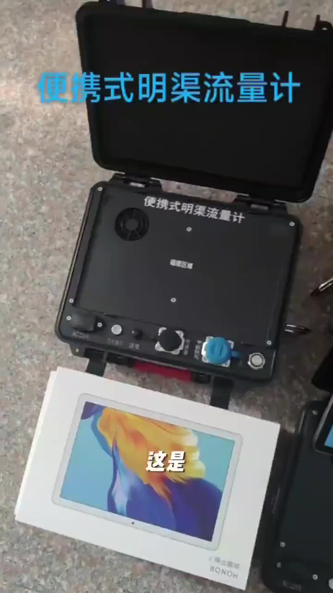 视频
