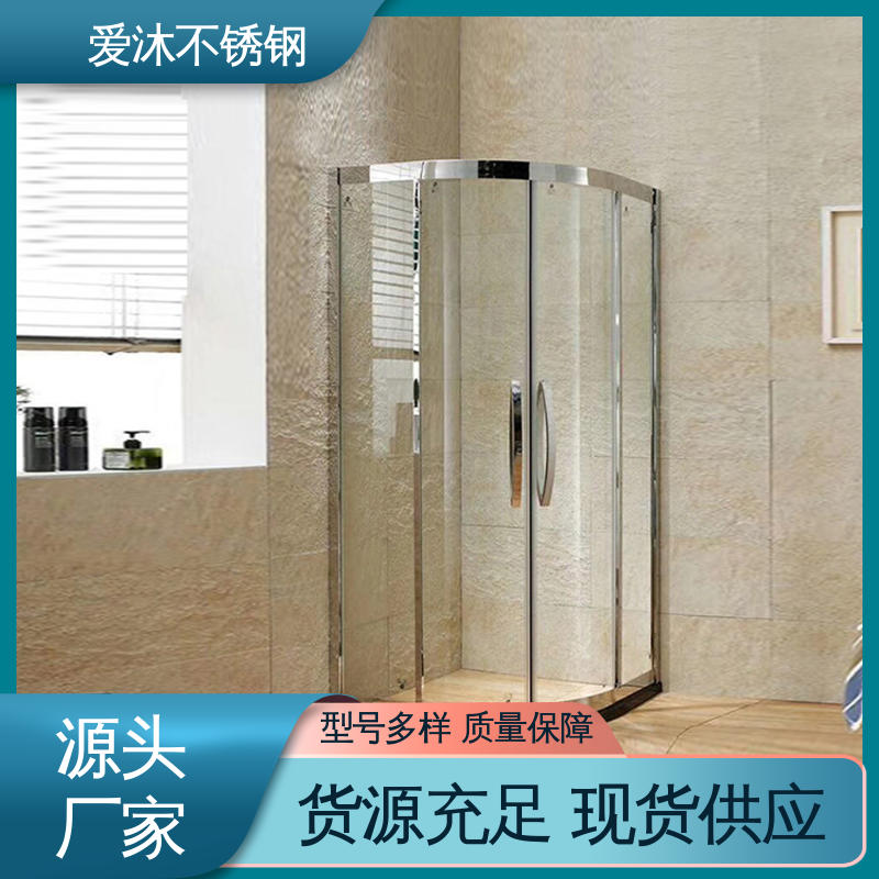 爱沐 简约风格 淋浴房型材 卫生间沐浴屏 安装简单