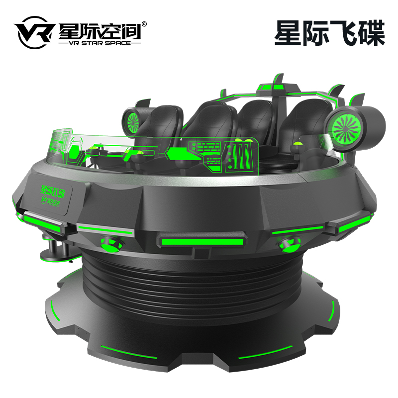 一套vr设备大概多 少钱 星际飞碟VR五人座虚拟现实设备生产厂家