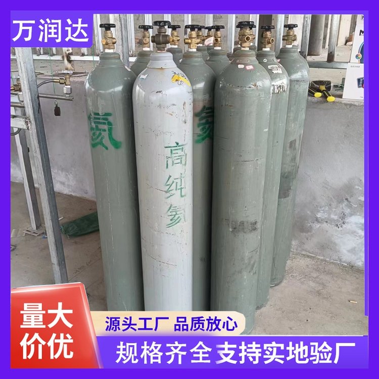 高纯氦气 40升工业级气体纯度标准999.9 多规格 万润达