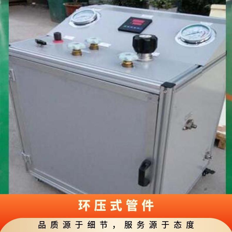 鸿众环压式管件耐压测试台-试验机 XH2180OXHDXQ 0.5%