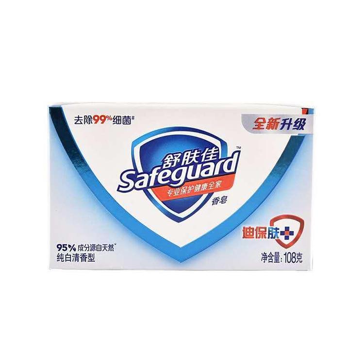 舒肤佳香皂115g 125g各种规格深层清洁洗衣液 洗衣液厂家 洗衣液批发 洗衣液瓶各种品牌洗衣液