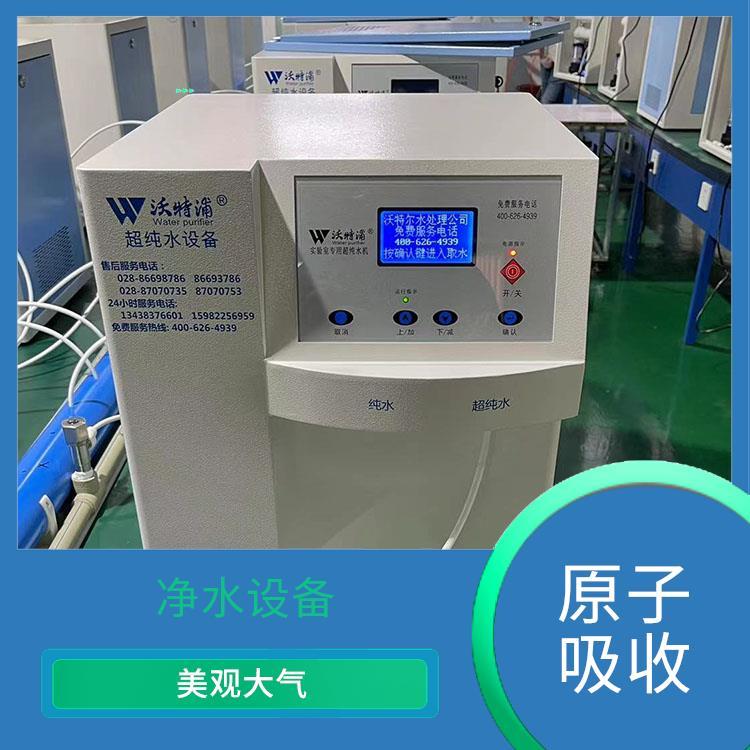 标准型净水设备 氨基酸分析用 高灵敏度 设备运行状态一目了然