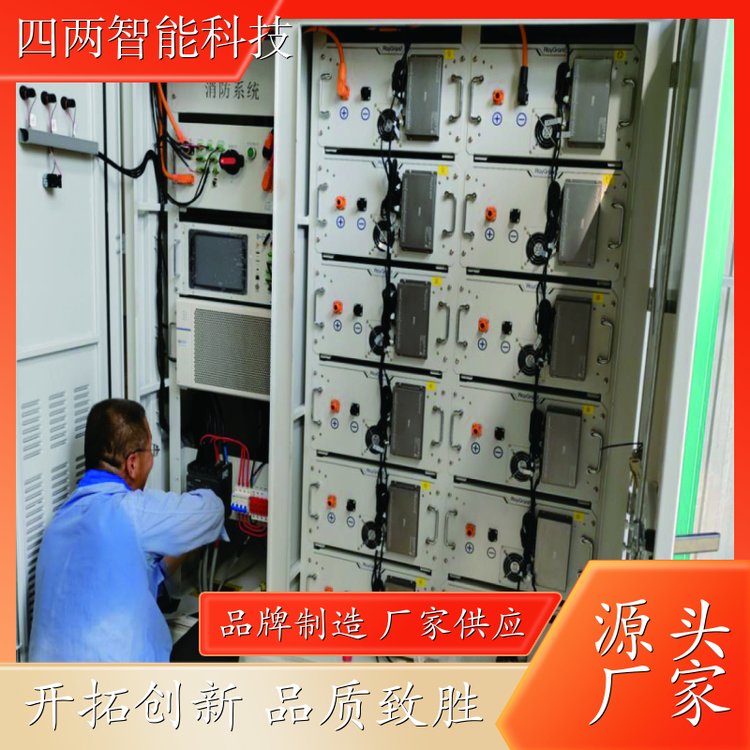 四两 光伏储能电站 商业区与工业区 诚信经营 源头厂家